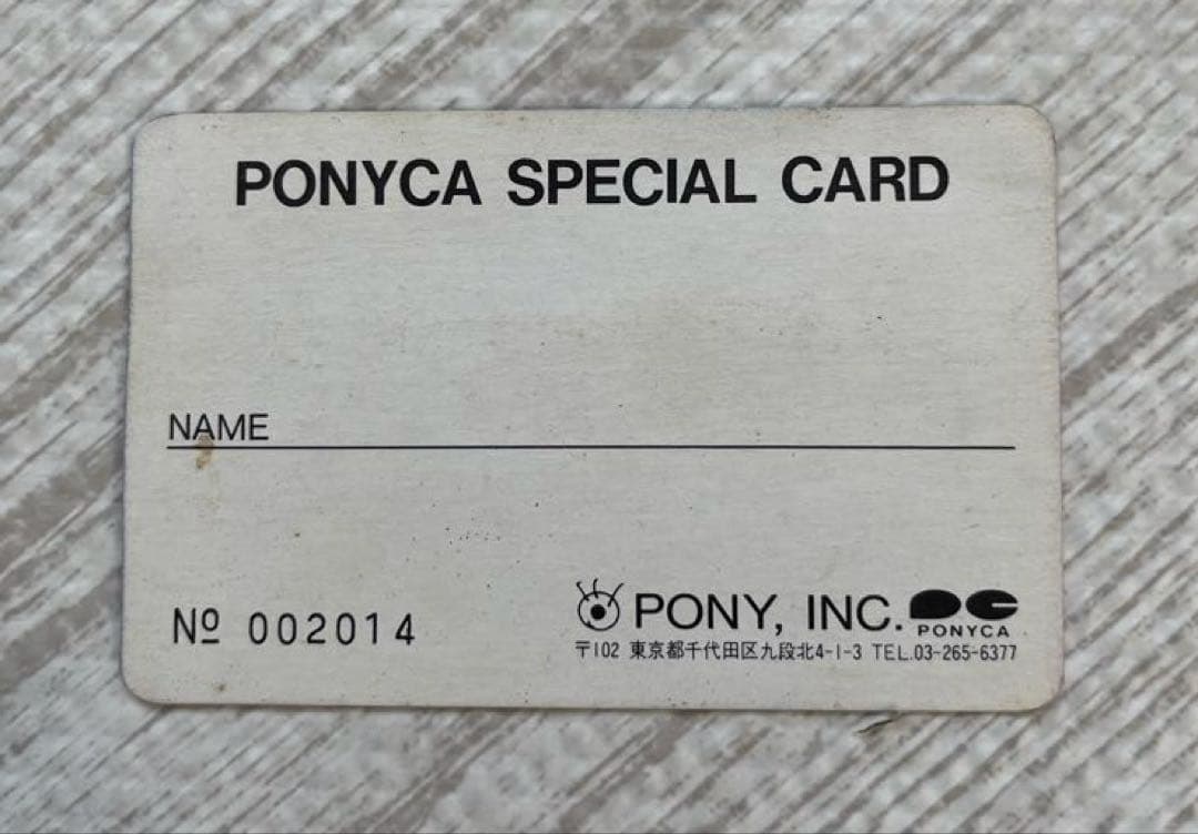 ZANAC　ザナック　MSX