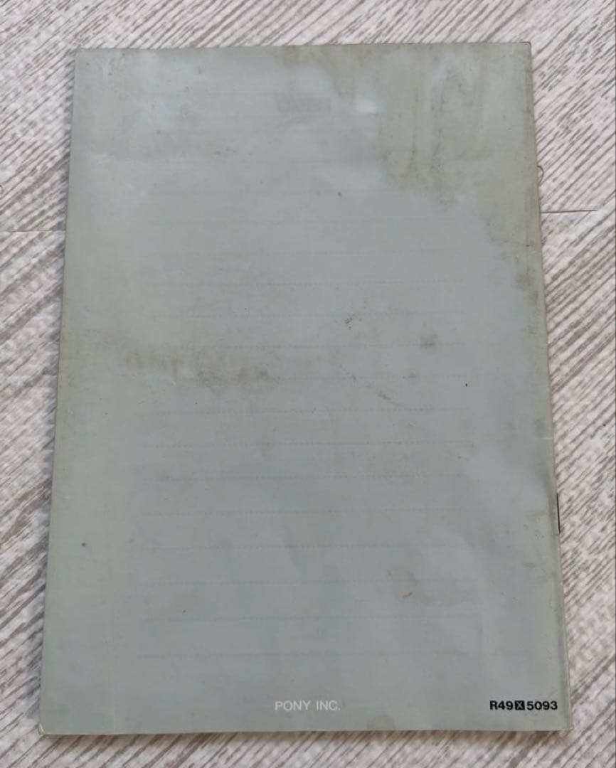 ZANAC　ザナック　MSX