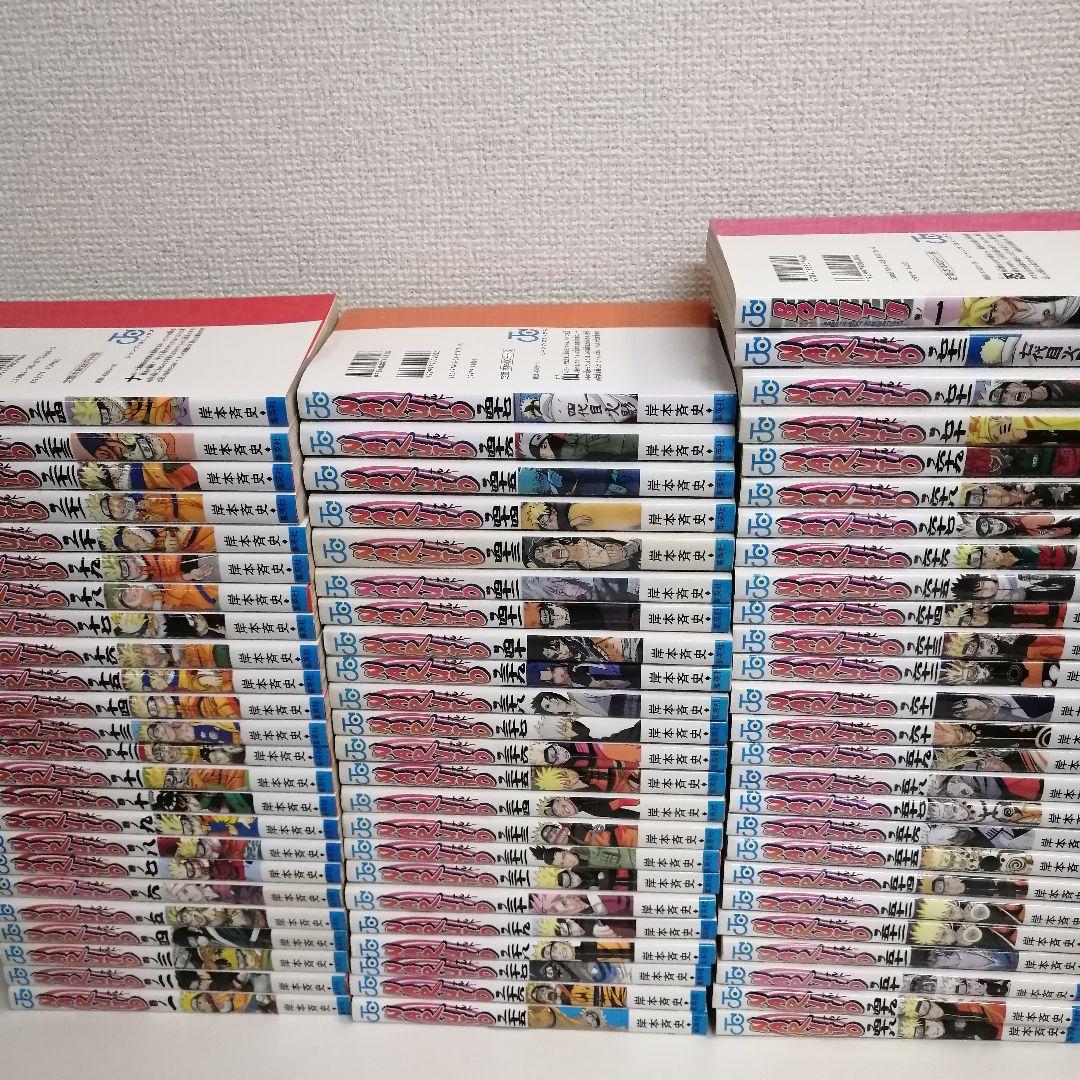 ナルト　NARUTO　全72巻　全巻　全巻セット　漫画　BORUTO　①