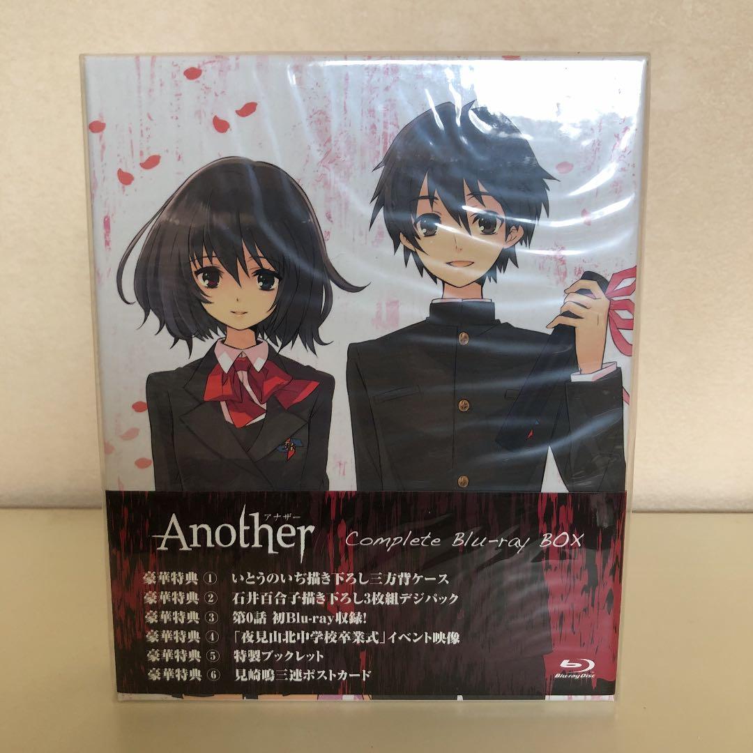 Another コンプリートBlu-ray BOX〈3枚組〉