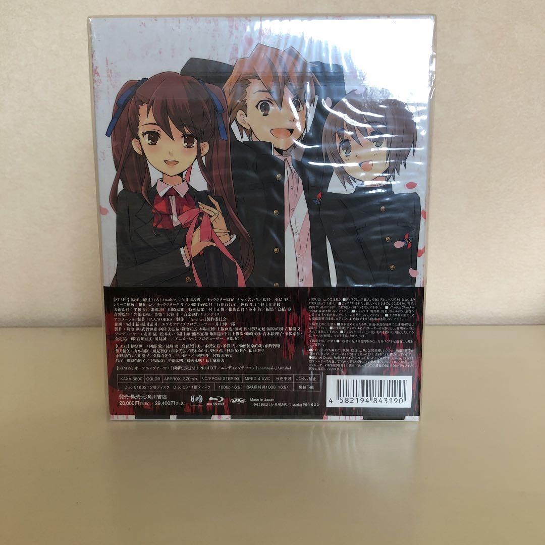 Another コンプリートBlu-ray BOX〈3枚組〉