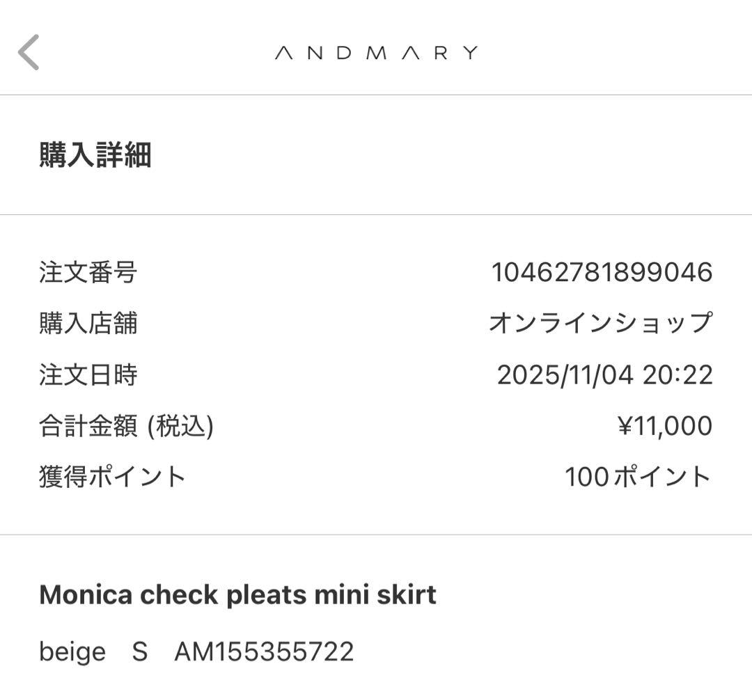 スカート Monica check pleats mini skirt beige S