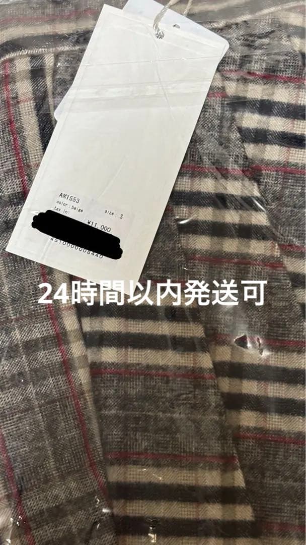 スカート Monica check pleats mini skirt beige S