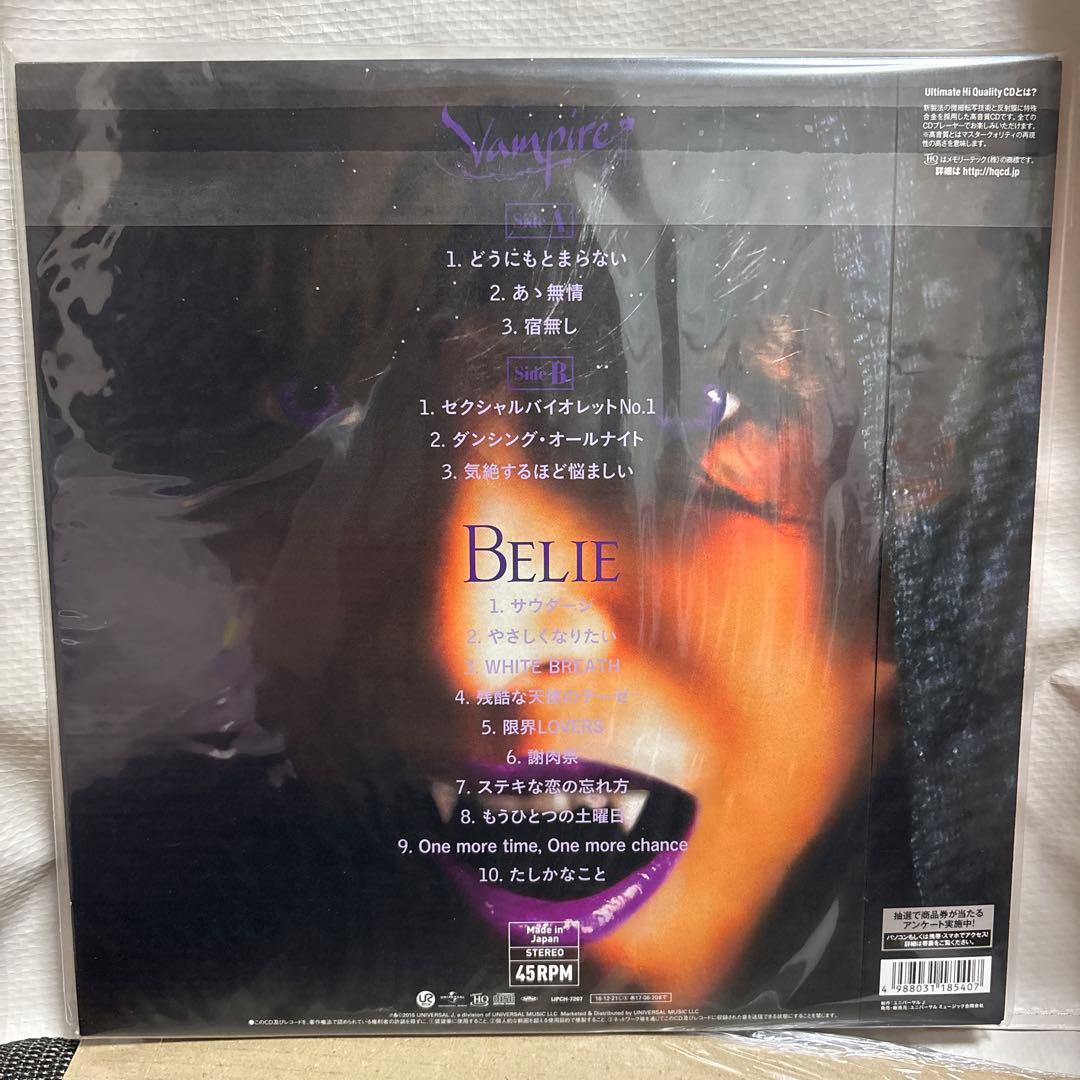 [完全生産限定 ］Belie+Vampire 中森明菜　LP+CD