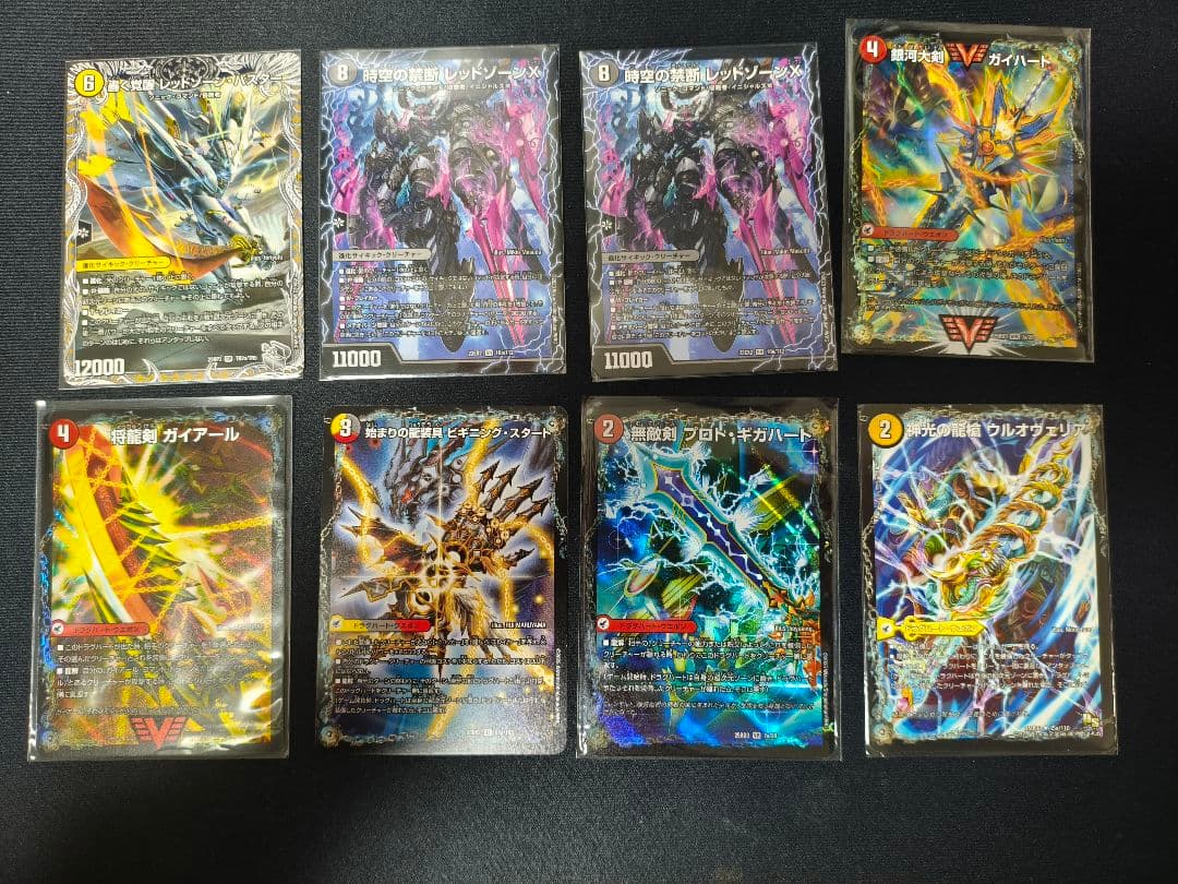 デイガルドルフ　デイガドルマゲドン　デッキ　引退品　ガチ構築