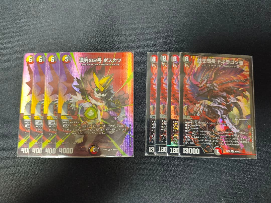 デイガルドルフ　デイガドルマゲドン　デッキ　引退品　ガチ構築