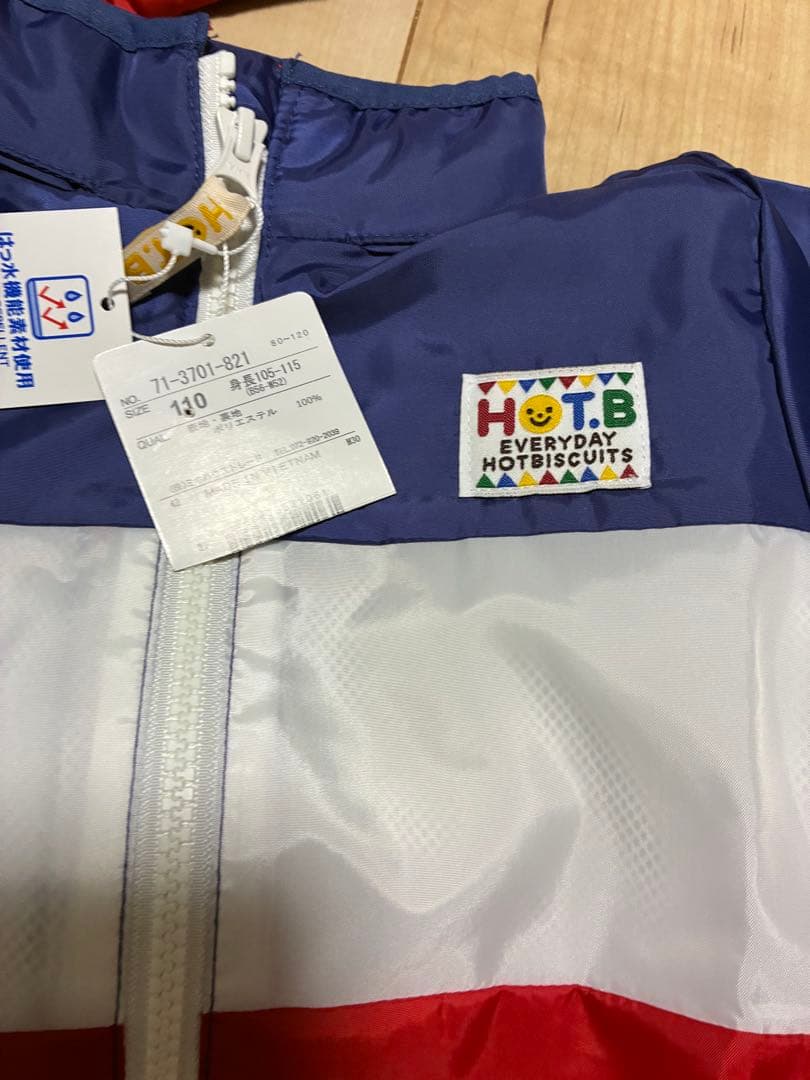 新品　HOT BISCUIT 110cm ３点セット