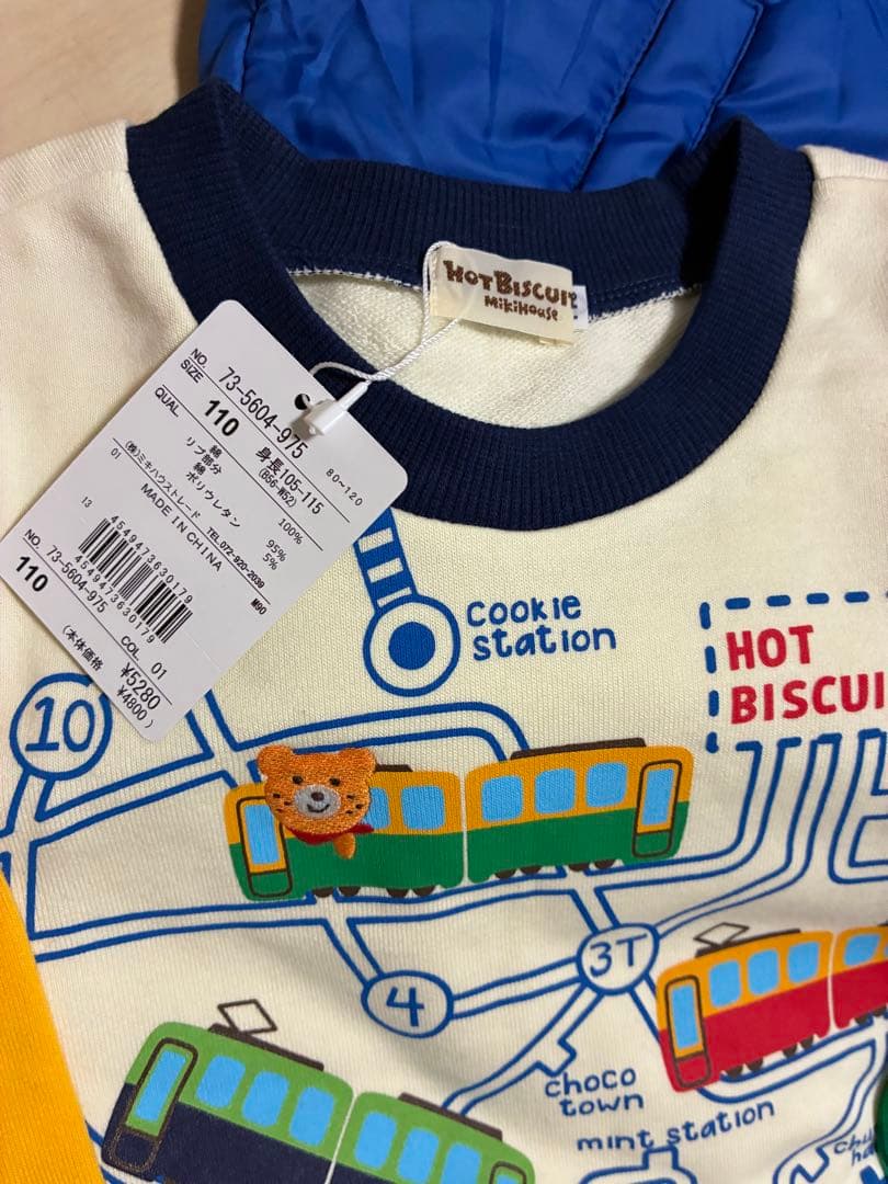 新品　HOT BISCUIT 110cm ３点セット