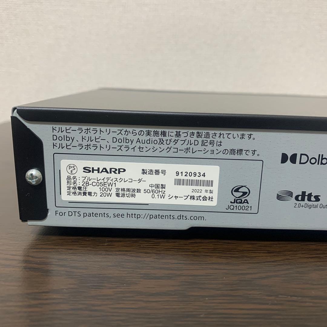 SHARP AQUOS 2B-C05EW1 500GB 2番組録画