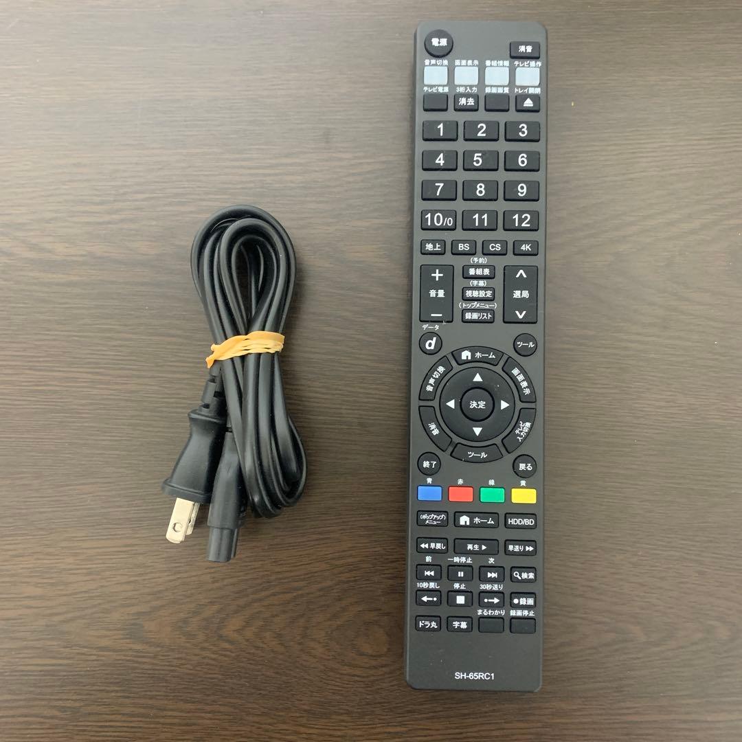 SHARP AQUOS 2B-C05EW1 500GB 2番組録画