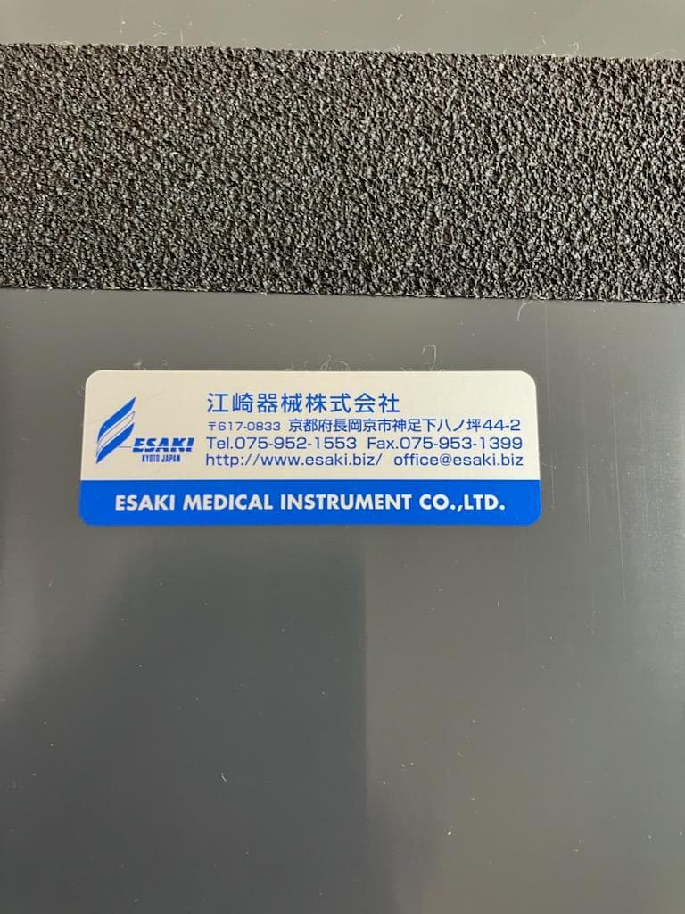 ツゥーリ　ポータブルドロップD　江崎器械　説明書付き