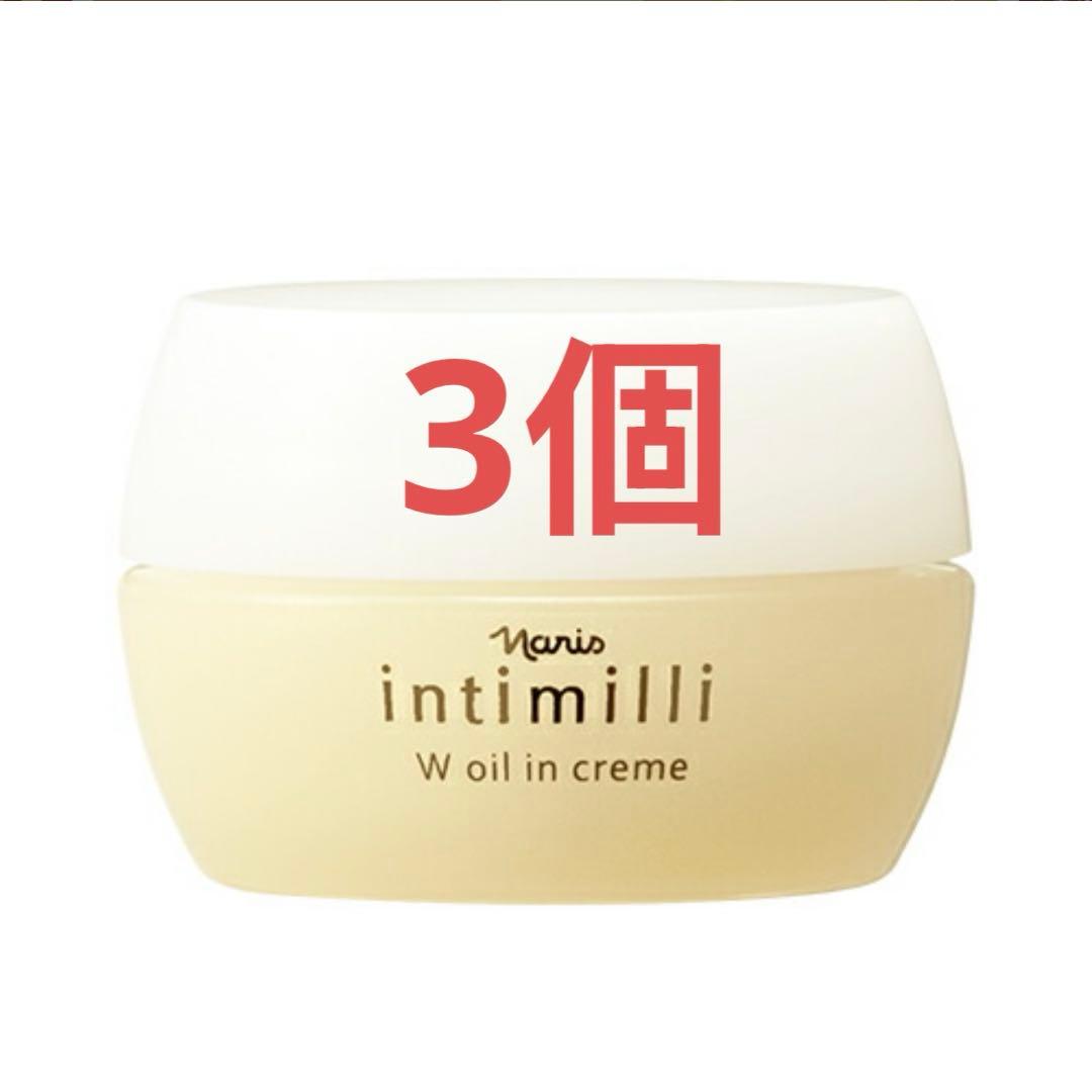 riseさん　専用　★ナリス アンティミリWオイルインクリーム(30g)