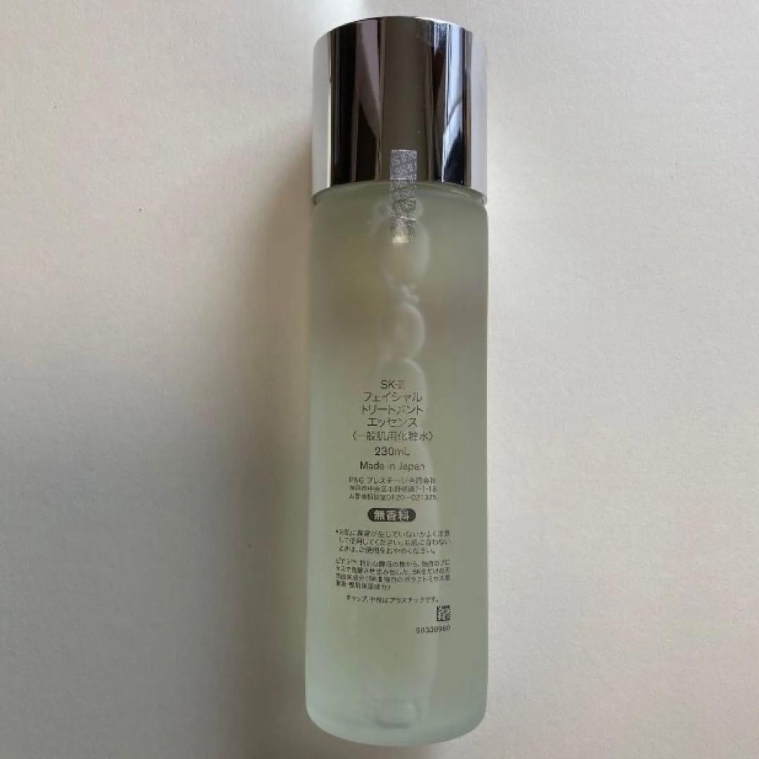 SK-IIフェイシャルトリートメントエッセンス230mlぴてくまとショッパー