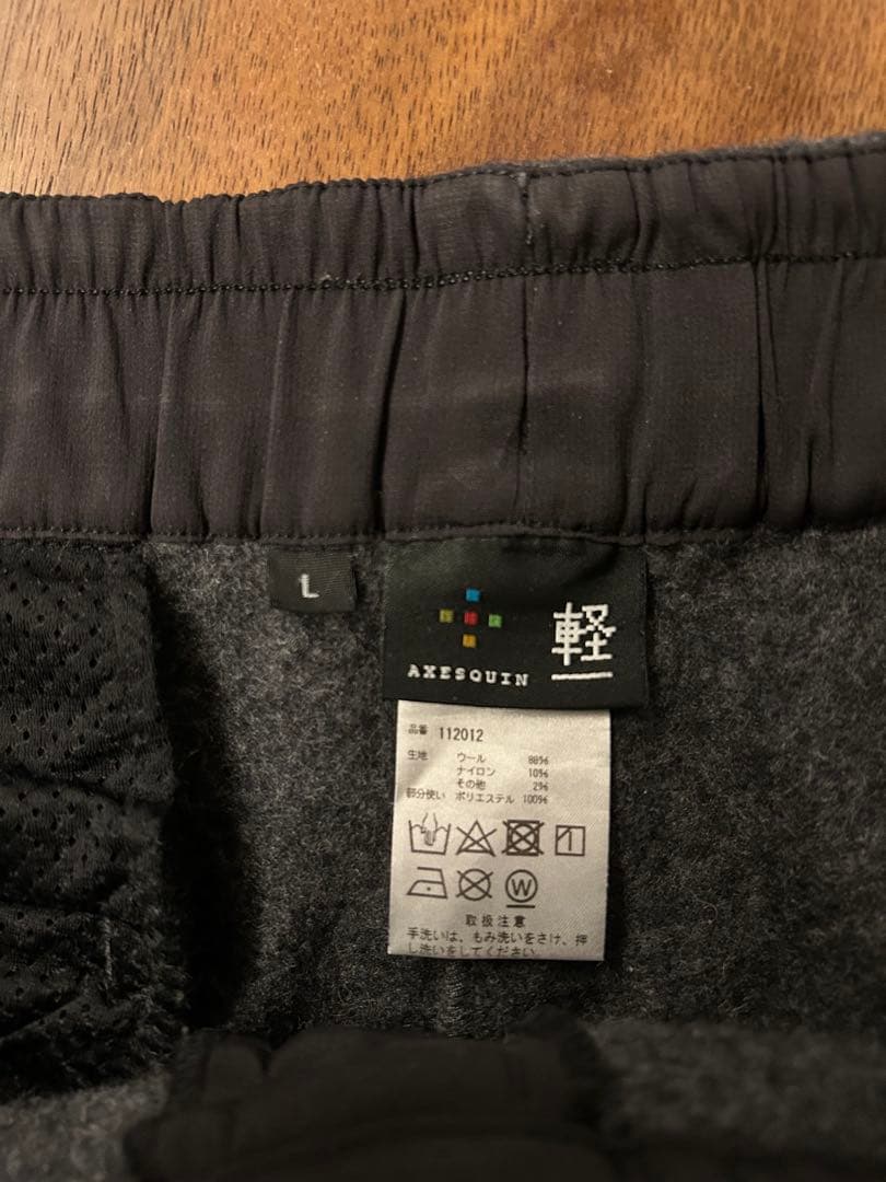 パンツ Moonlightgear WOOL FLEECE BOTTOMS