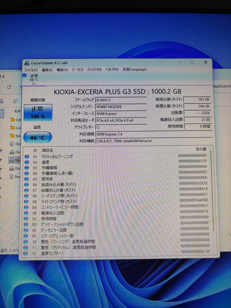 【動作保証付】Windows11正式対応　白ゲーミングPC