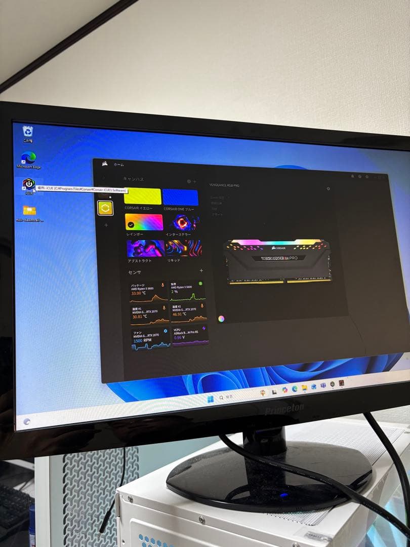 【動作保証付】Windows11正式対応　白ゲーミングPC