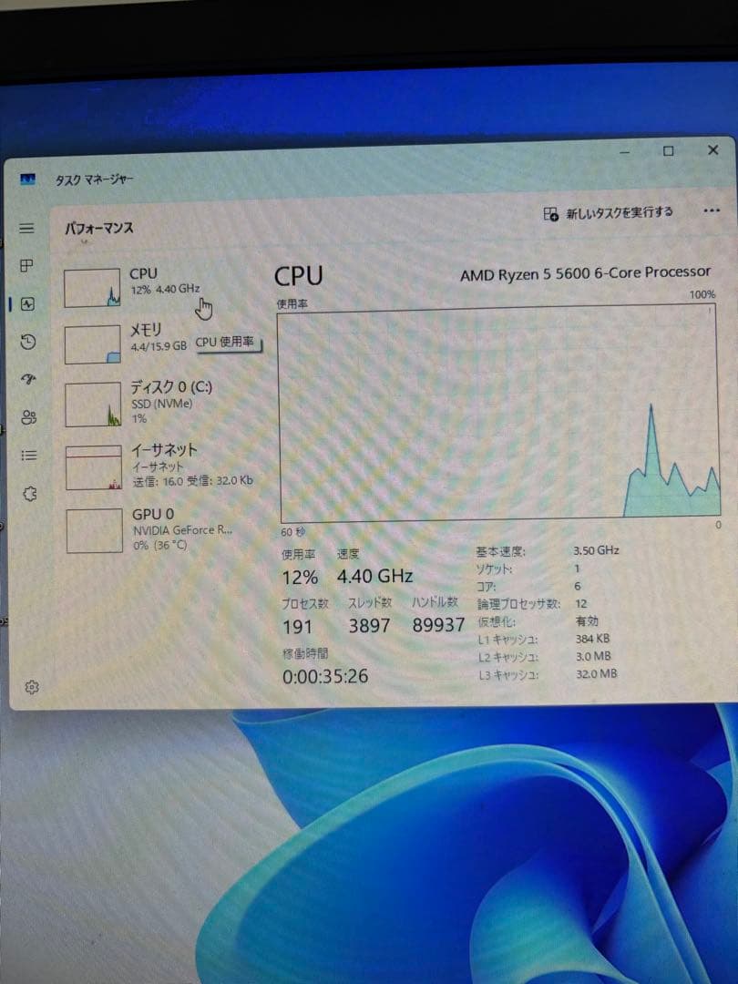 【動作保証付】Windows11正式対応　白ゲーミングPC