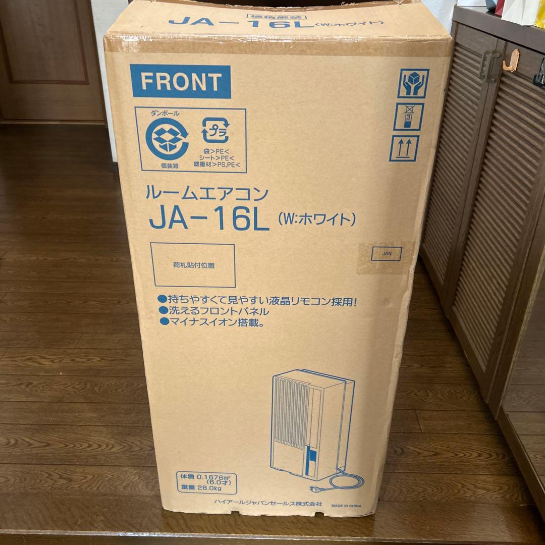 [新品未使用]Haier JA-16L ウインド形 エアコン　リモコン付属