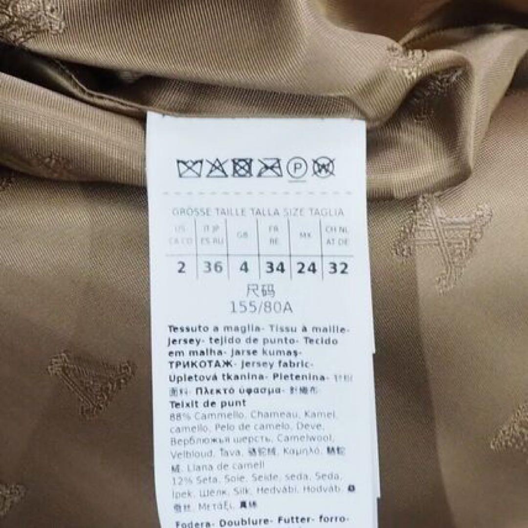【新品鑑定付】36 MAXMARA BREDA1234 テディベアジレ キャメル