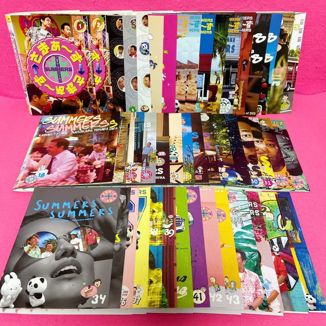 さまぁ～ず×さまぁ～ず 1～47 DVD 47卷セット レンタル