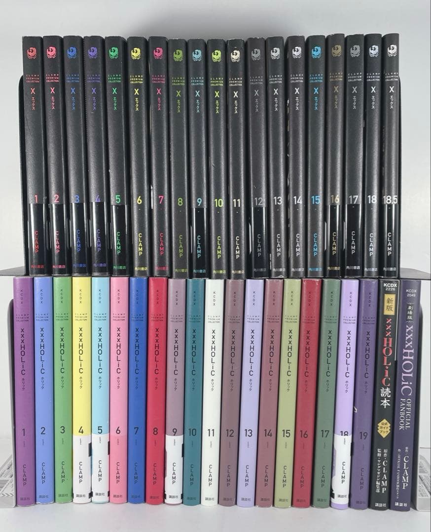 新装版ホリック＆新装版エックス　全巻　関連本付き
