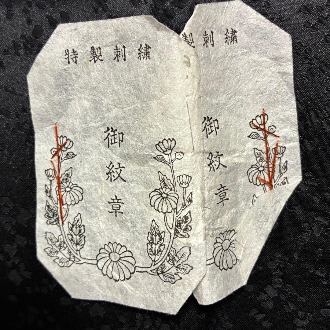D143 訪問着　絞り　鳥刺繍　花紋　正絹　着物　袷　未使用極美品