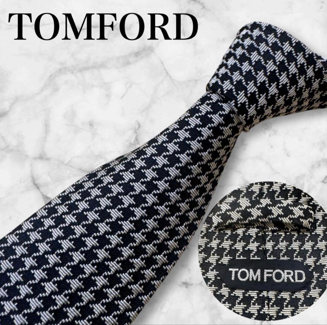 トムフォード　千鳥格子　ネクタイ