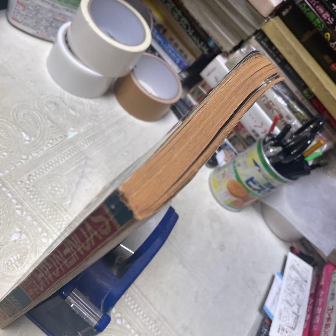 少年画報　1962年(昭和37年)３月