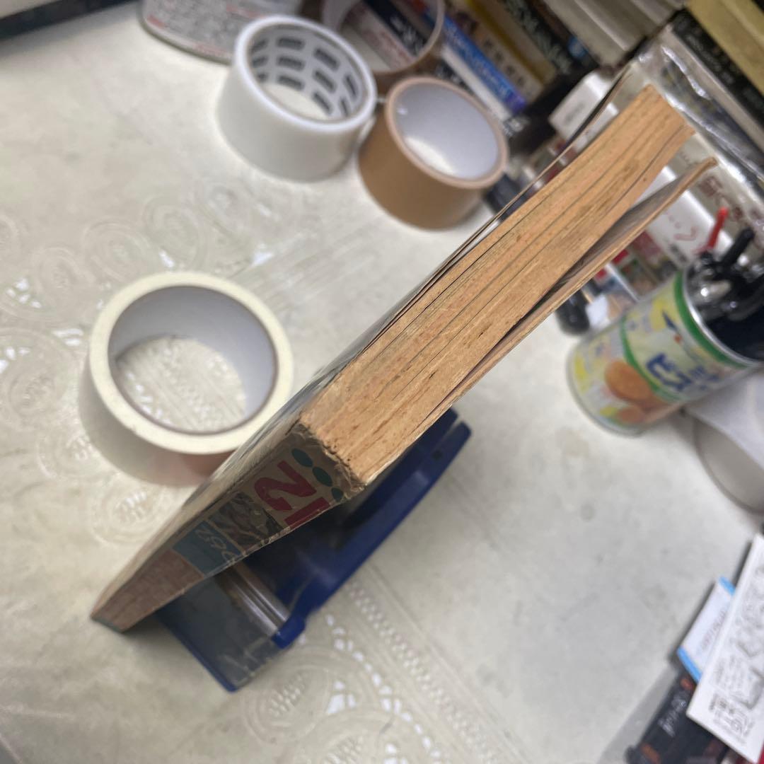 少年画報　1962年(昭和37年)３月