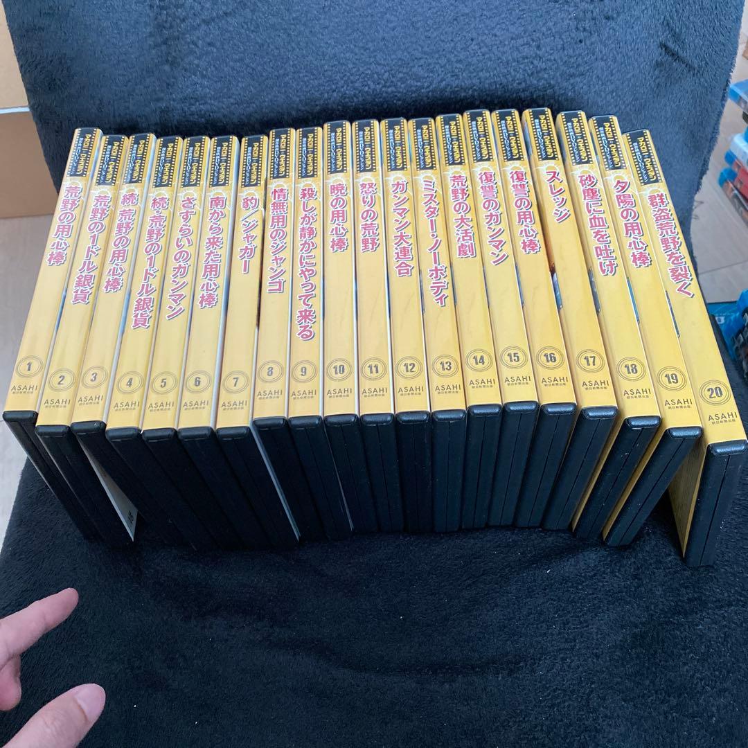 マカロニウエスタン傑作映画DVDコレクション1-20 20本セット