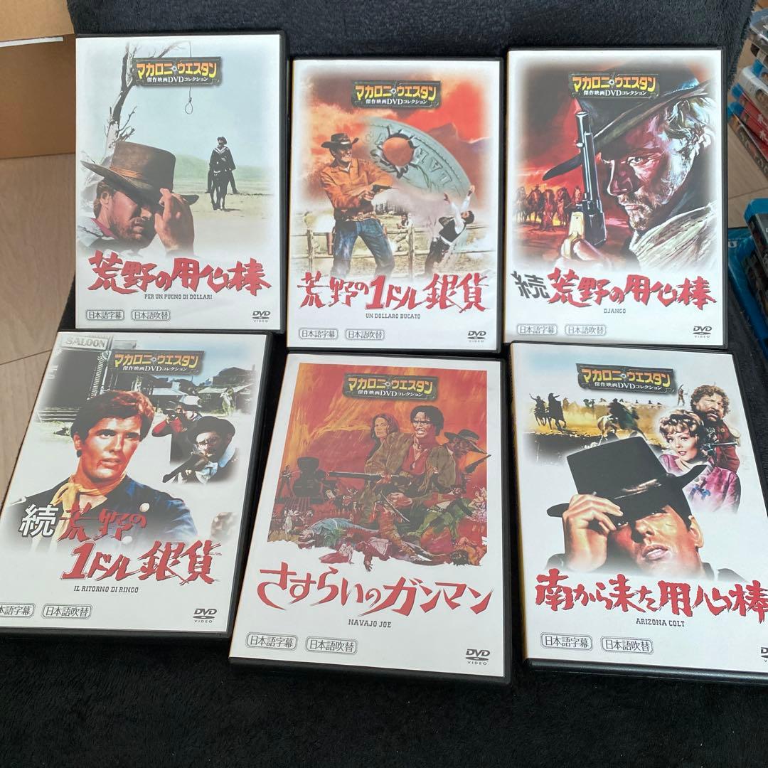 マカロニウエスタン傑作映画DVDコレクション1-20 20本セット