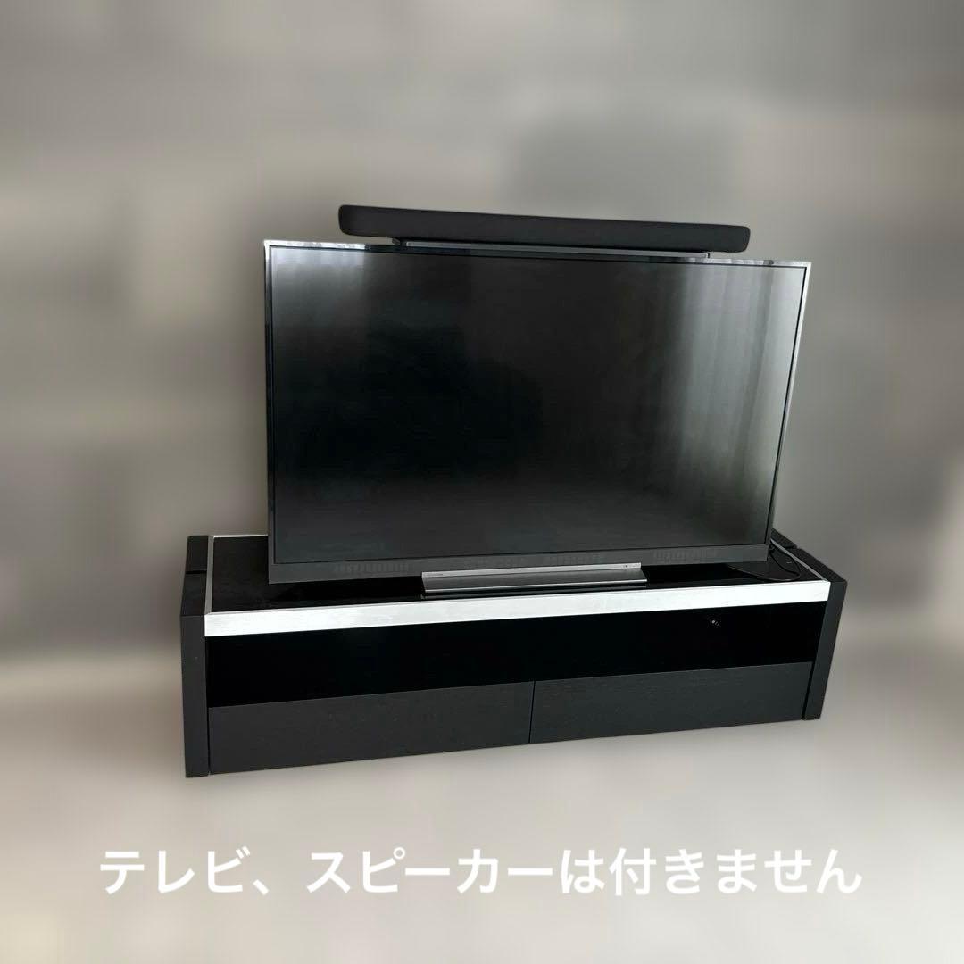 値下げ中　Armonia / アルモニア AICA アイカ TVボード