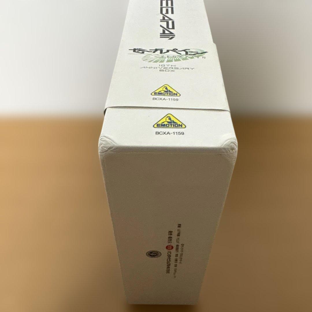 ゼーガペイン 10th ANNIVERSARY BOX〈6枚組〉