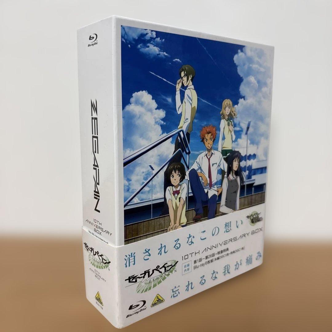 ゼーガペイン 10th ANNIVERSARY BOX〈6枚組〉