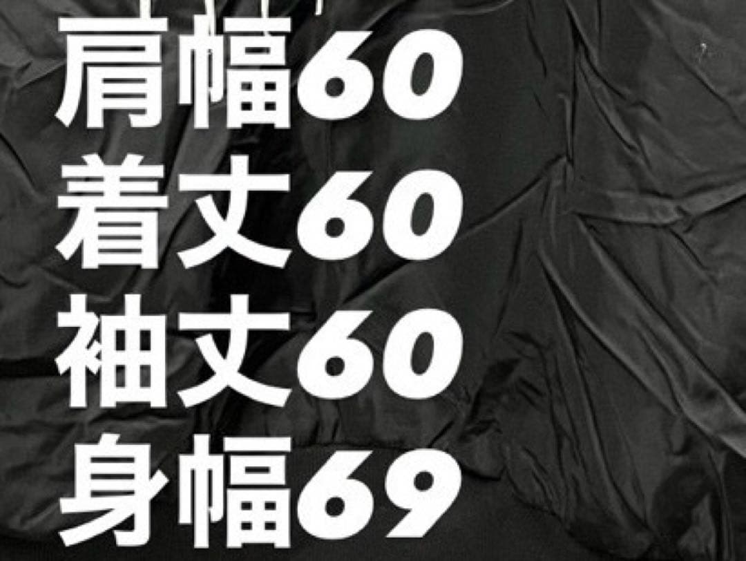 00sRotterdamTerrorCorps ボンバージャケット　リバーシブル