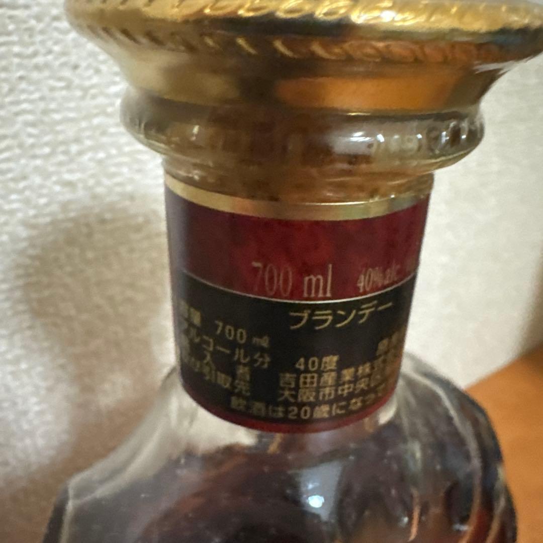 REMY MARTIN XO SPECIAL コニャック 750ml