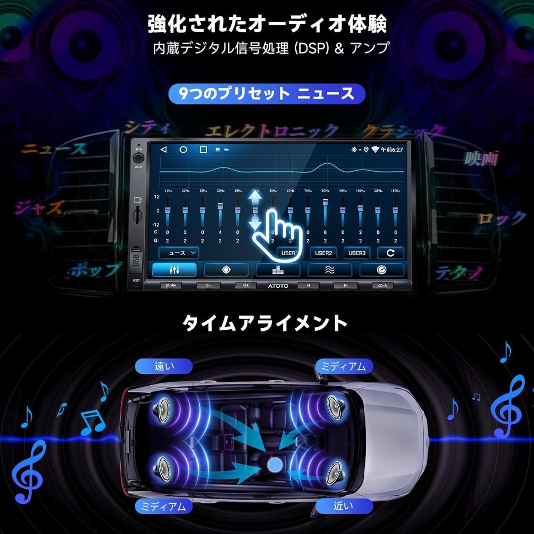 ATOTO A5L 2DINオーディオ一体型 Androidカーナビ