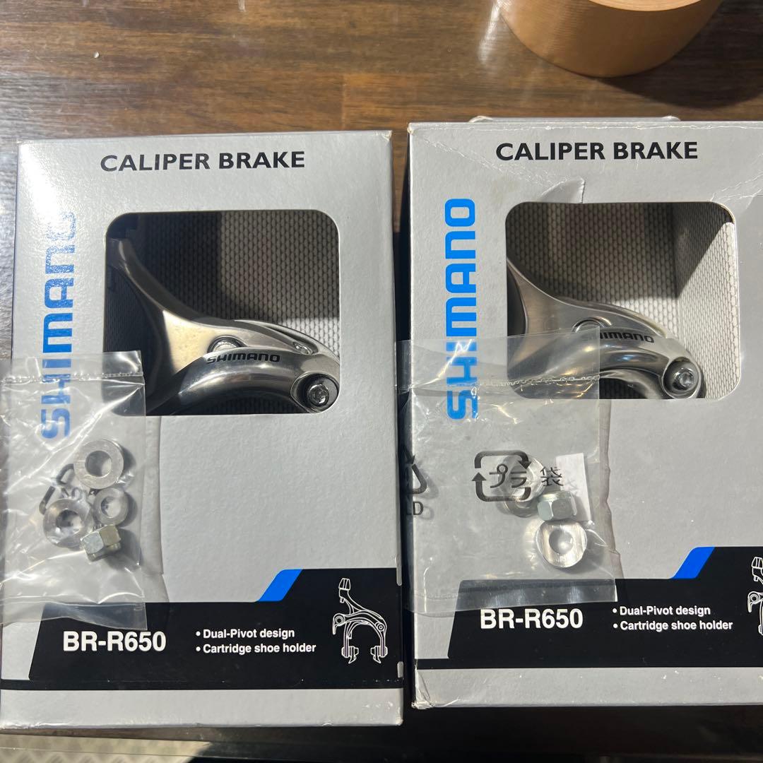 SHIMANO BR-R650 キャリパーブレーキ