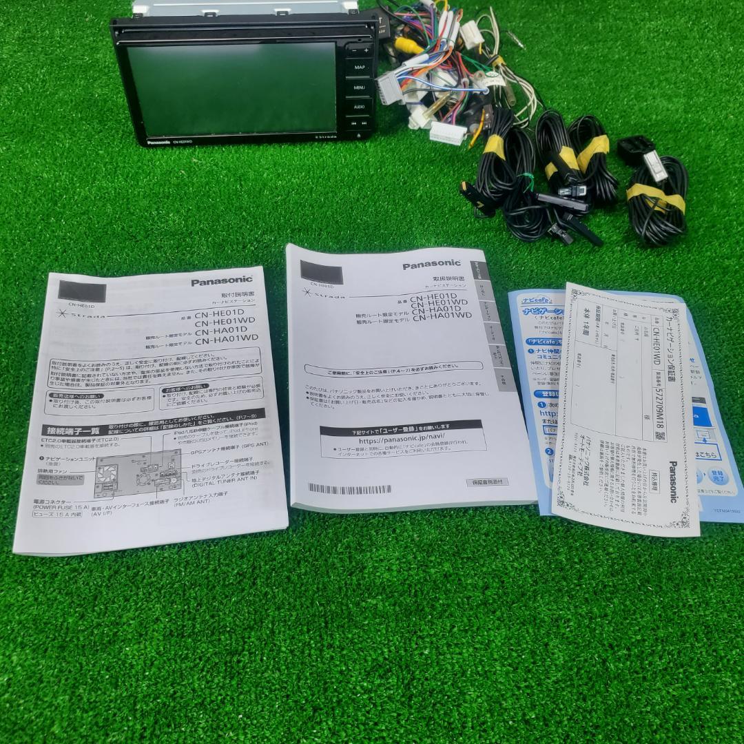 2021年 地図 パナソニック ストラーダ CN-HE01WD メモリーナビ