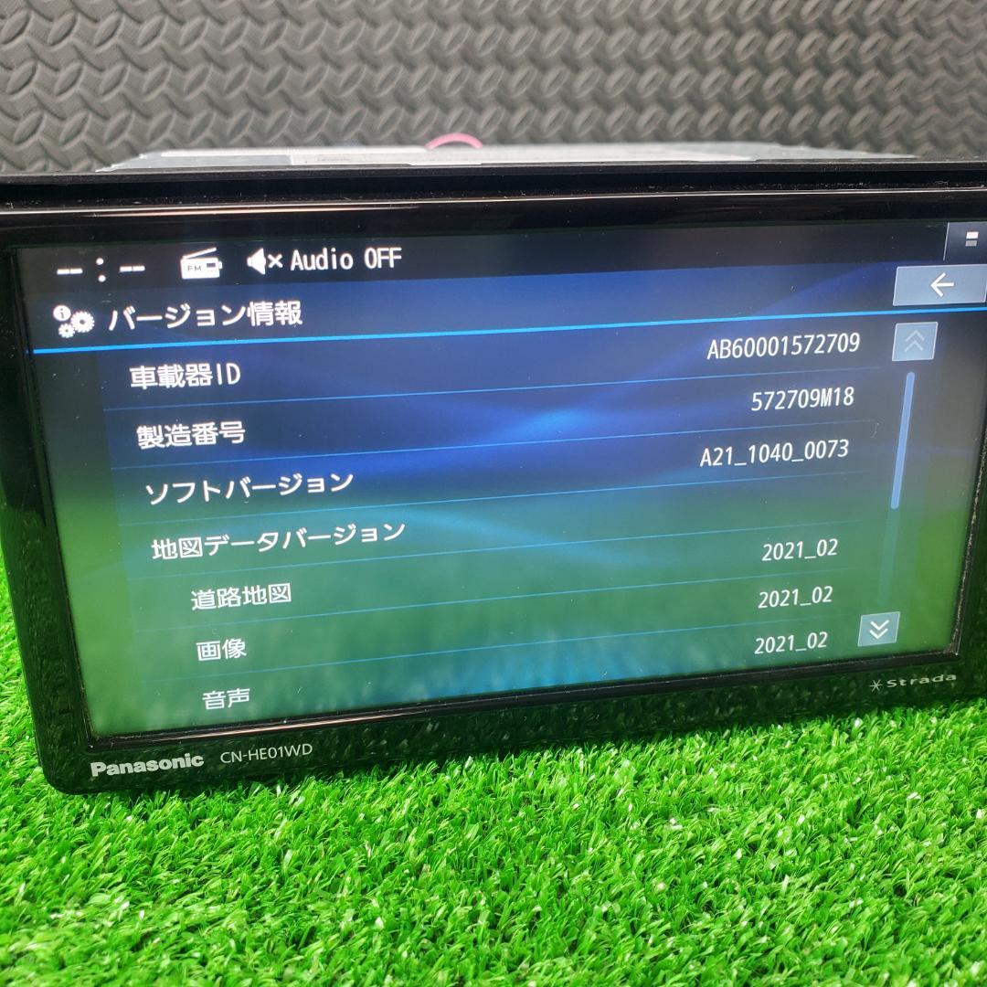 2021年 地図 パナソニック ストラーダ CN-HE01WD メモリーナビ