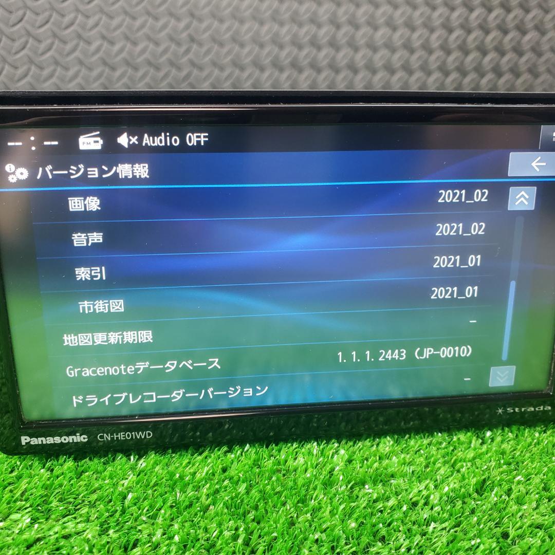 2021年 地図 パナソニック ストラーダ CN-HE01WD メモリーナビ
