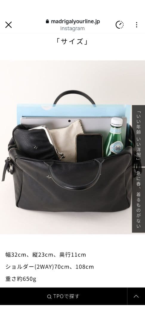 レザー 牛革ショルダーバッグ 黒 　　　　　　　　　　　　　日本製