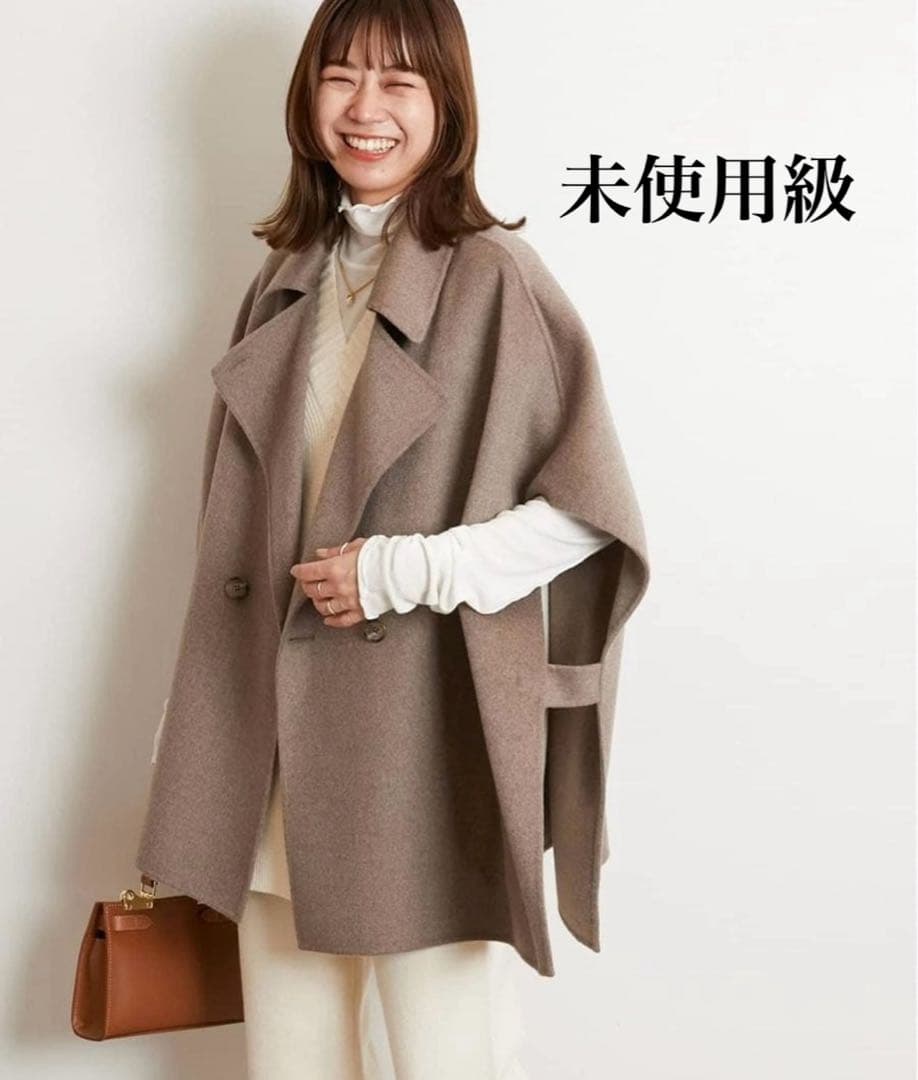 【未使用級】JOURNAL STANDARD relume ポンチョコート