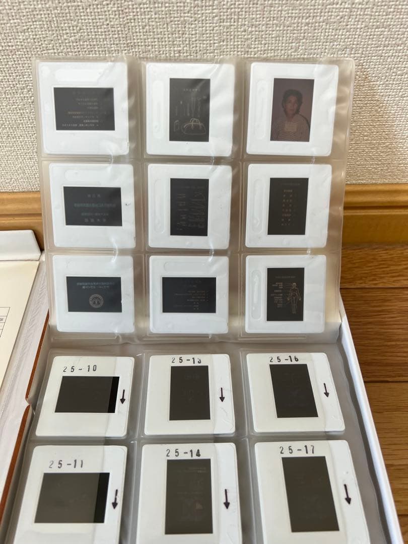 日本脳神経外科学会卒後研修用 第25巻 脳神経外科に必要な臨床神経学