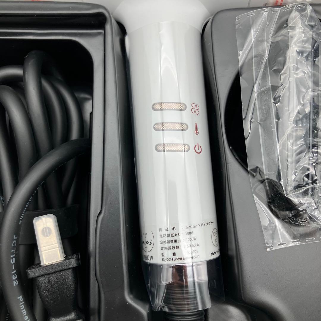 mimi air ミミエアー ヘアドライヤー ホワイト(milk) 未使用品