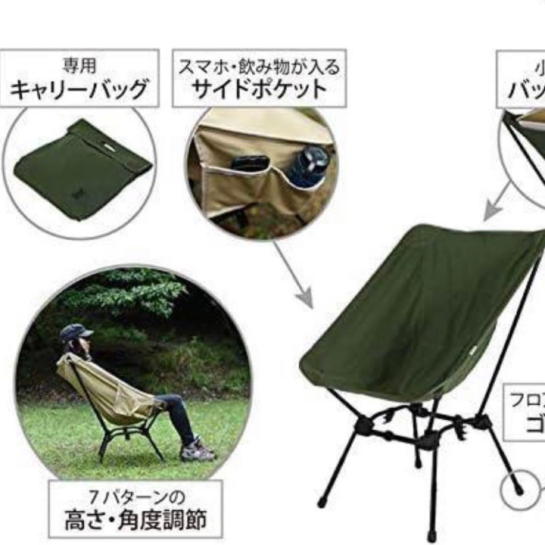 DOD スゴイッス カーキ アウトドアチェア【新品未使用】