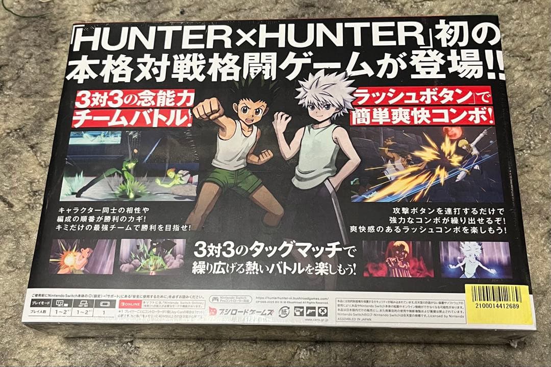 お買い得‼️[NS] ハンター×ハンター NEN IMPACT 初回限定版 特典付