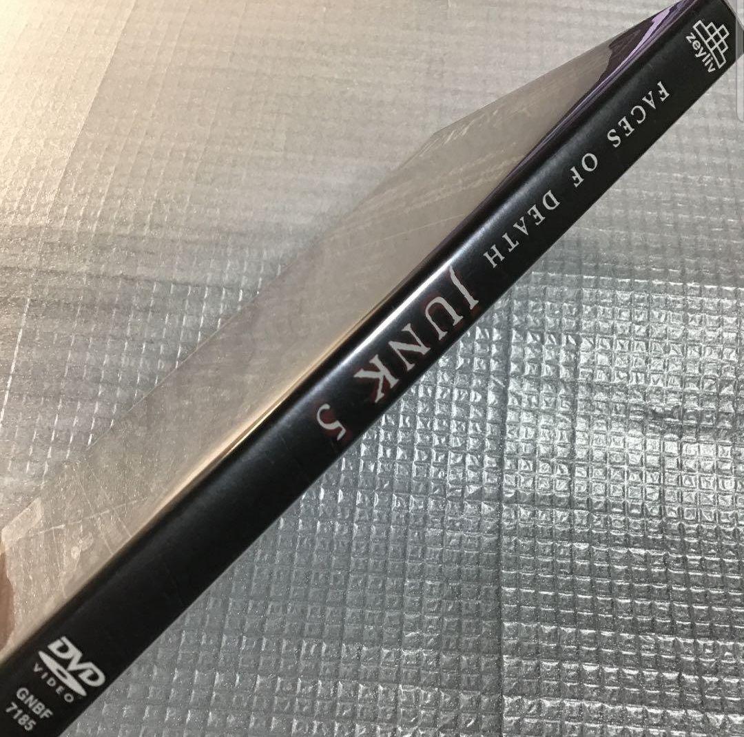 JUNK 5 死のカタログ madビデオ　ドキュメンタリー