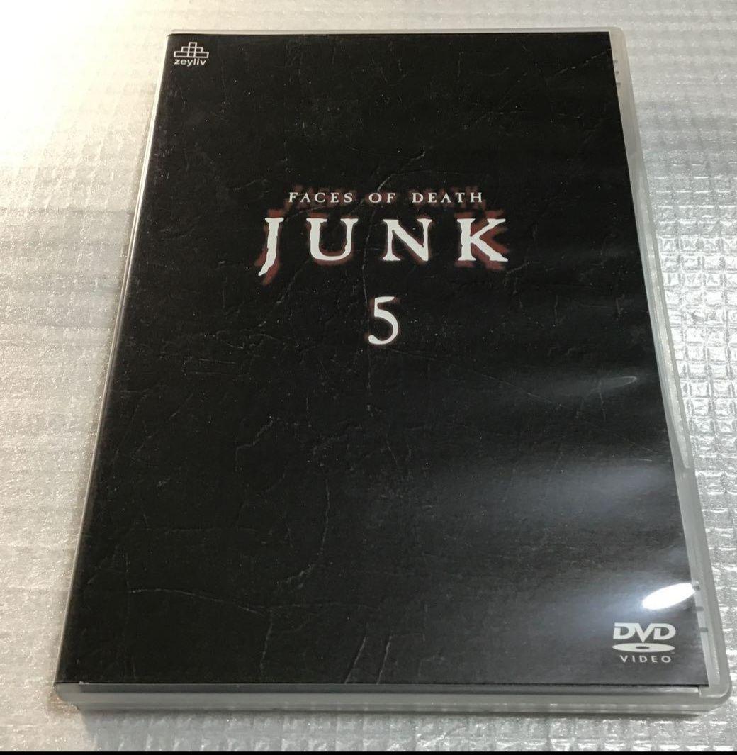 JUNK 5 死のカタログ madビデオ　ドキュメンタリー