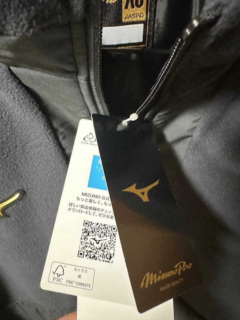 ミズノプロ　プルーフフリースジャケット